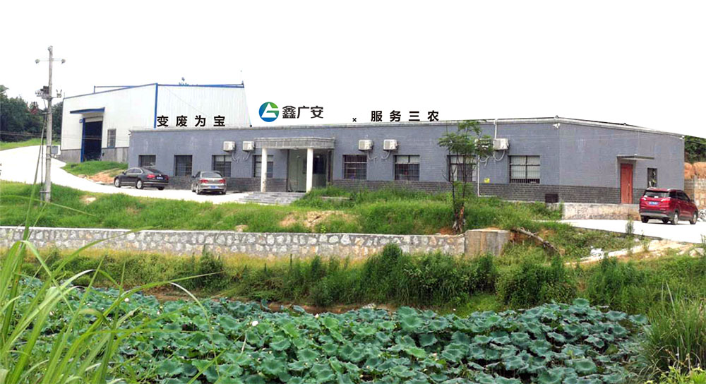 有機肥生產工廠（一）